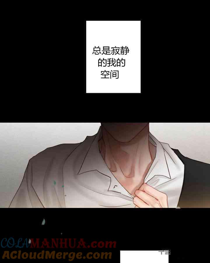 黑色冬季 第53话 第79页