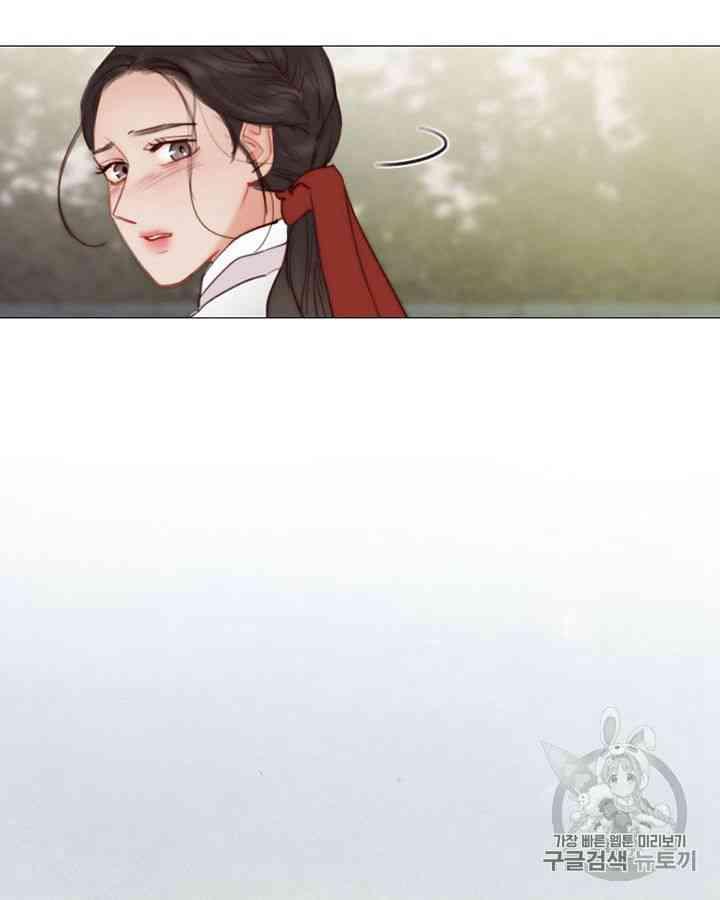 黑色冬季 第53话 第23页