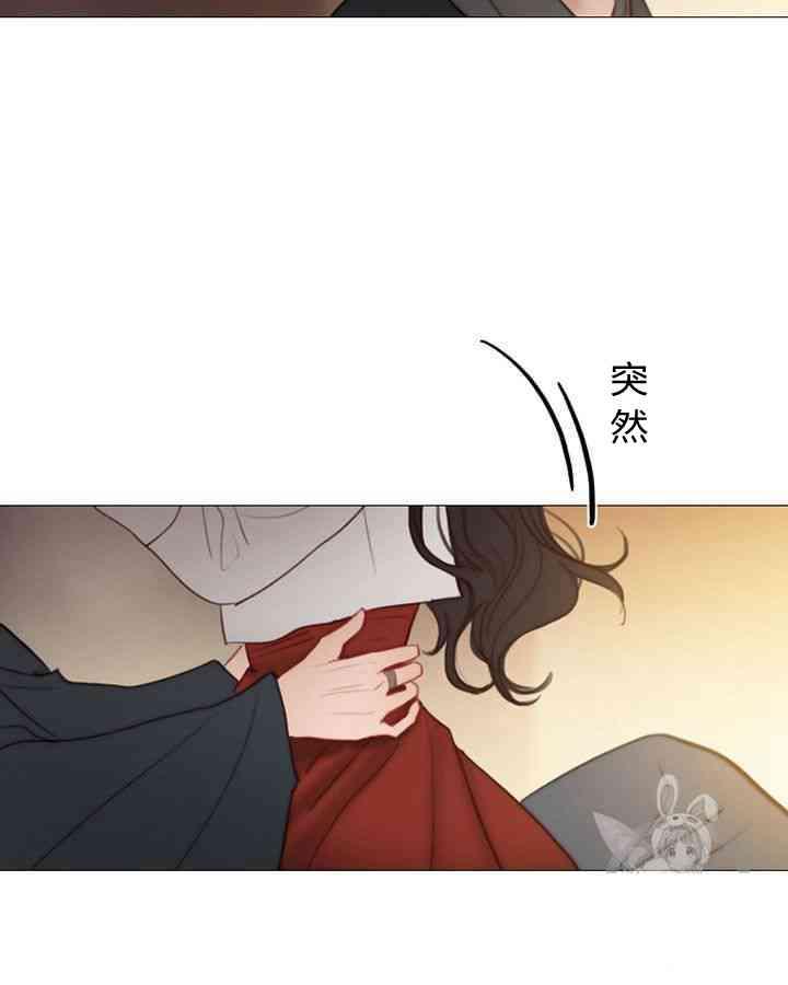 黑色冬季 第53话 第53页