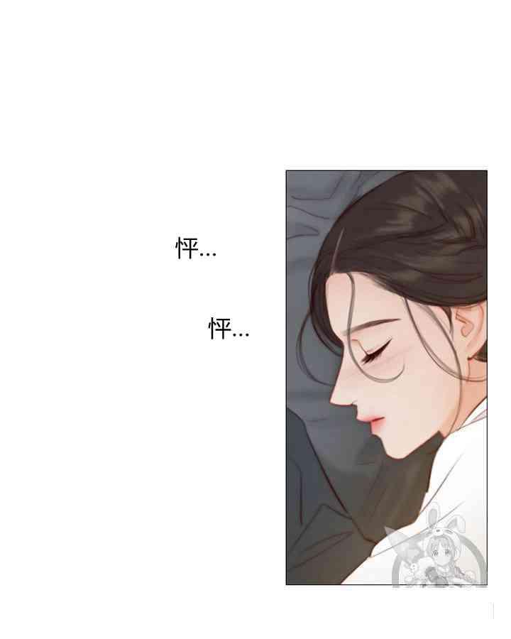 黑色冬季 第53话 第42页