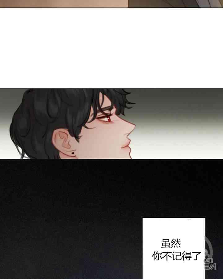 黑色冬季 第53话 第74页