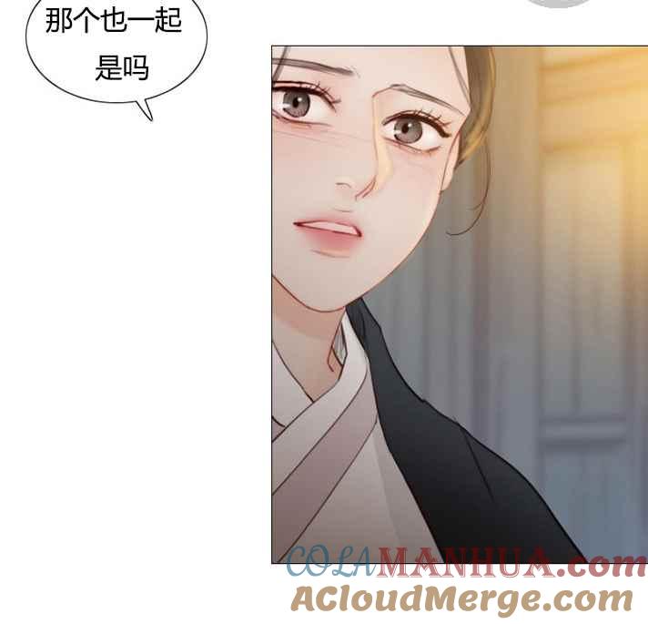 黑色冬季 第54话 第28页