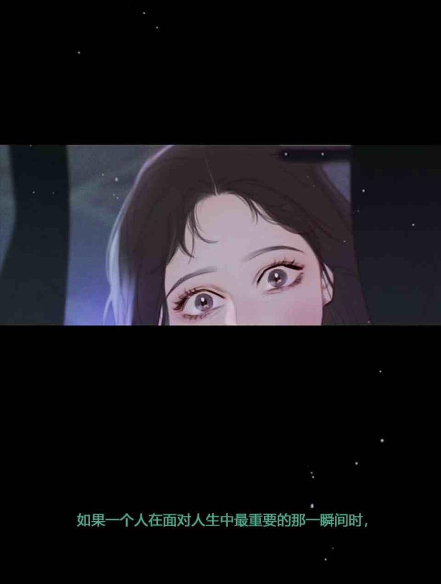 黑色冬季 第4话 雪夜废弃房子里的陌生男人 第63页