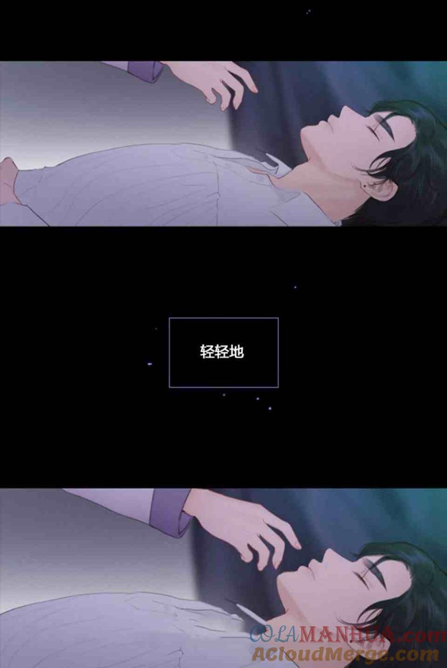 黑色冬季 第4话 雪夜废弃房子里的陌生男人 第58页