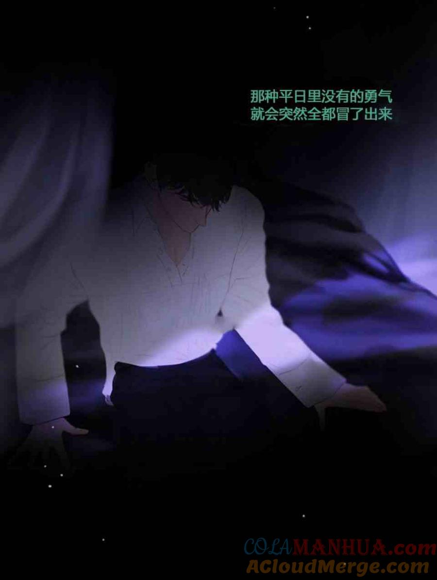 黑色冬季 第4话 雪夜废弃房子里的陌生男人 第64页