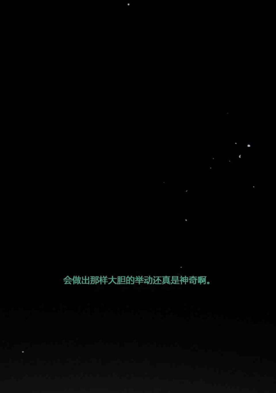 黑色冬季 第4话 雪夜废弃房子里的陌生男人 第68页