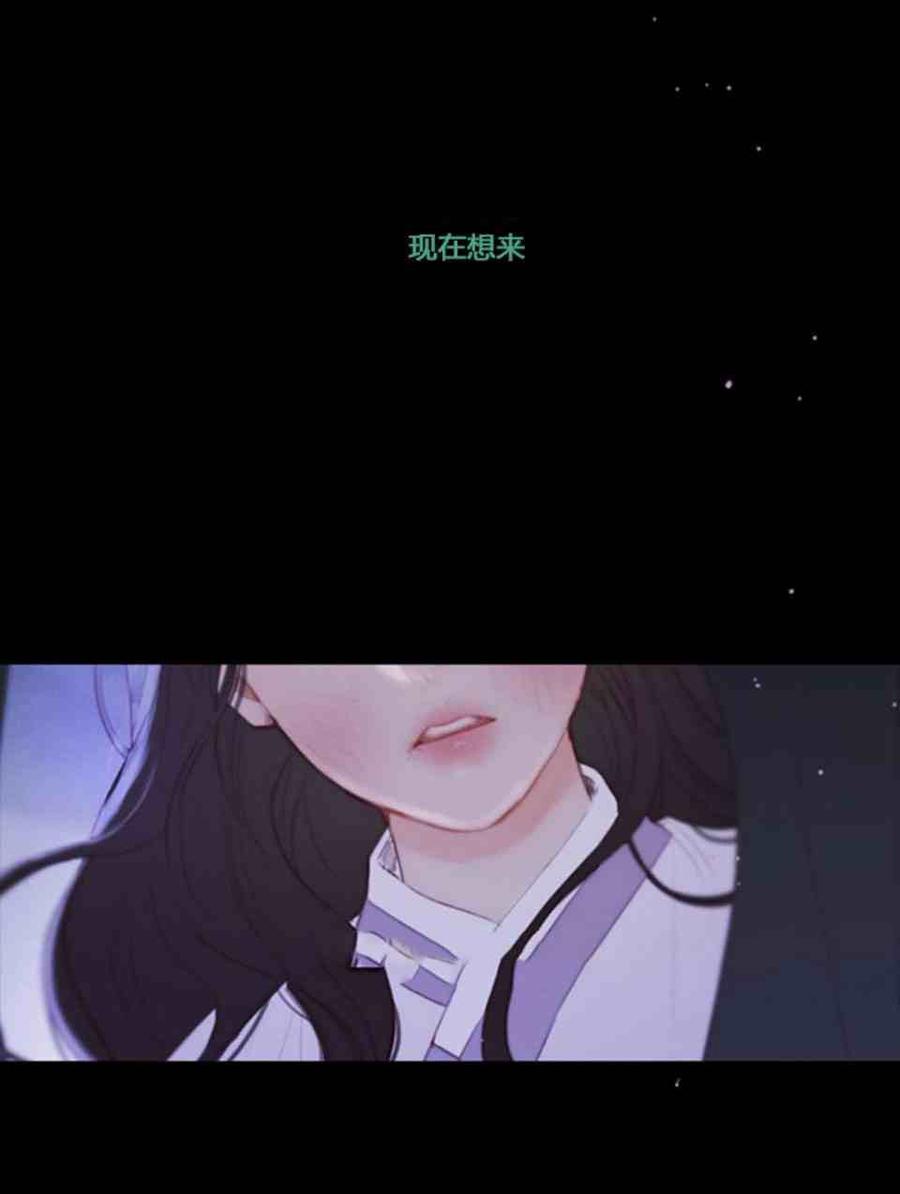 黑色冬季 第4话 雪夜废弃房子里的陌生男人 第65页