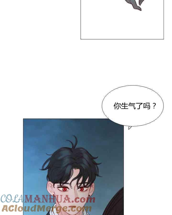 黑色冬季 第58话 第57页