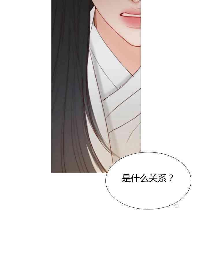 黑色冬季 第58话 第31页