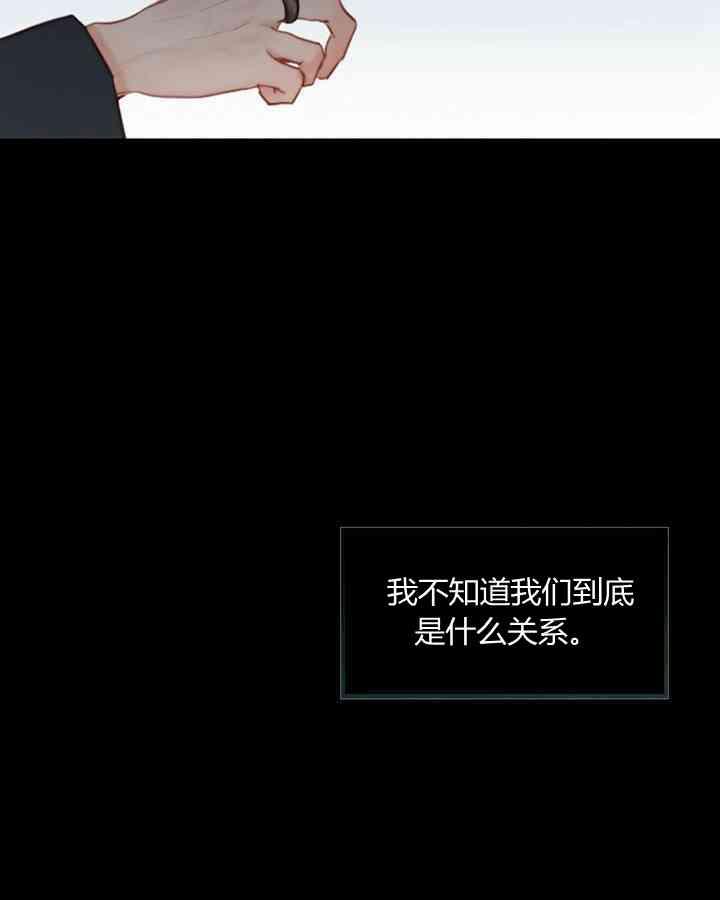 黑色冬季 第58话 第66页