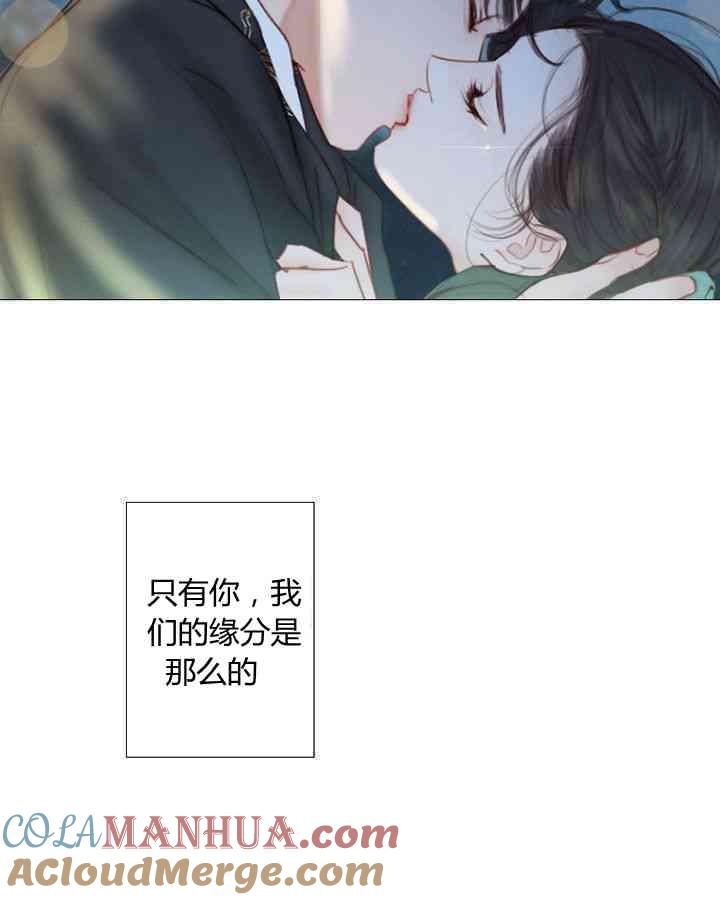 黑色冬季 第59话 第101页
