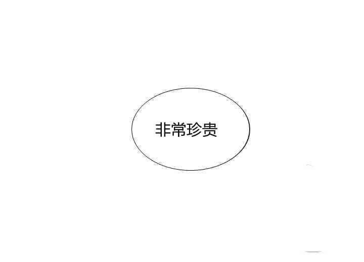 黑色冬季 第59话 第78页
