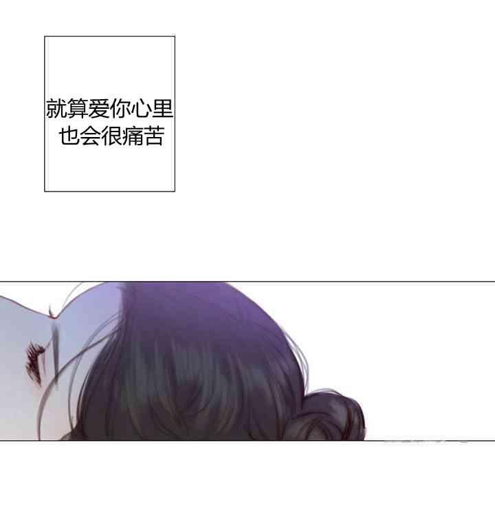 黑色冬季 第59话 第98页