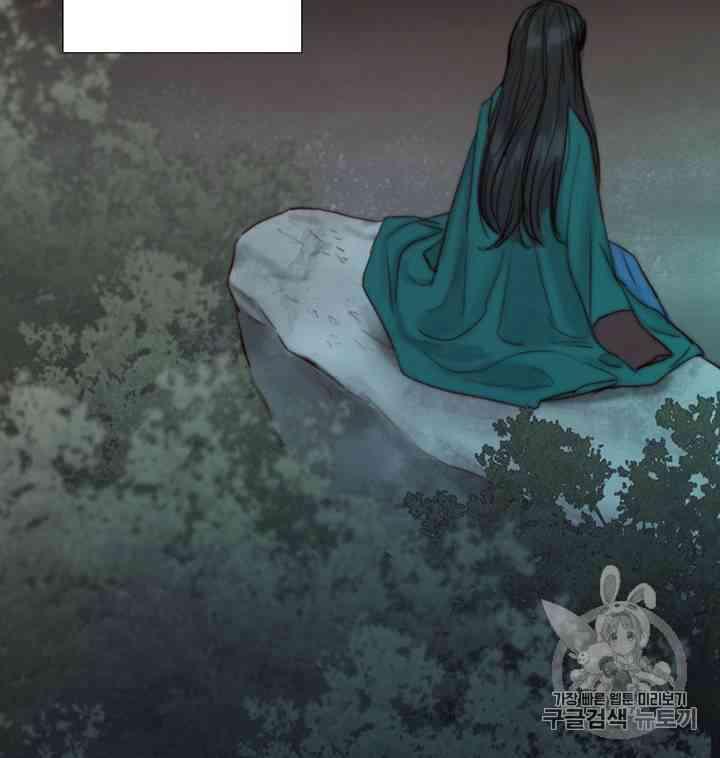 黑色冬季 第59话 第7页