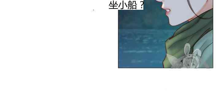 黑色冬季 第59话 第56页