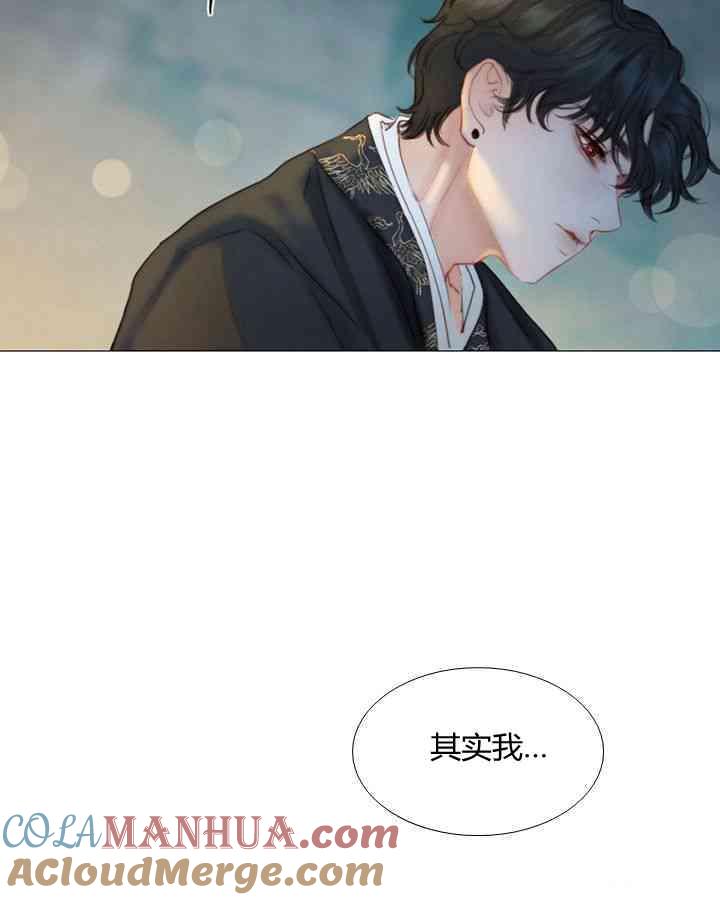 黑色冬季 第59话 第93页