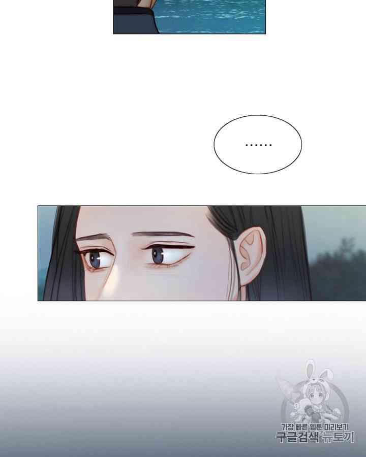 黑色冬季 第59话 第24页