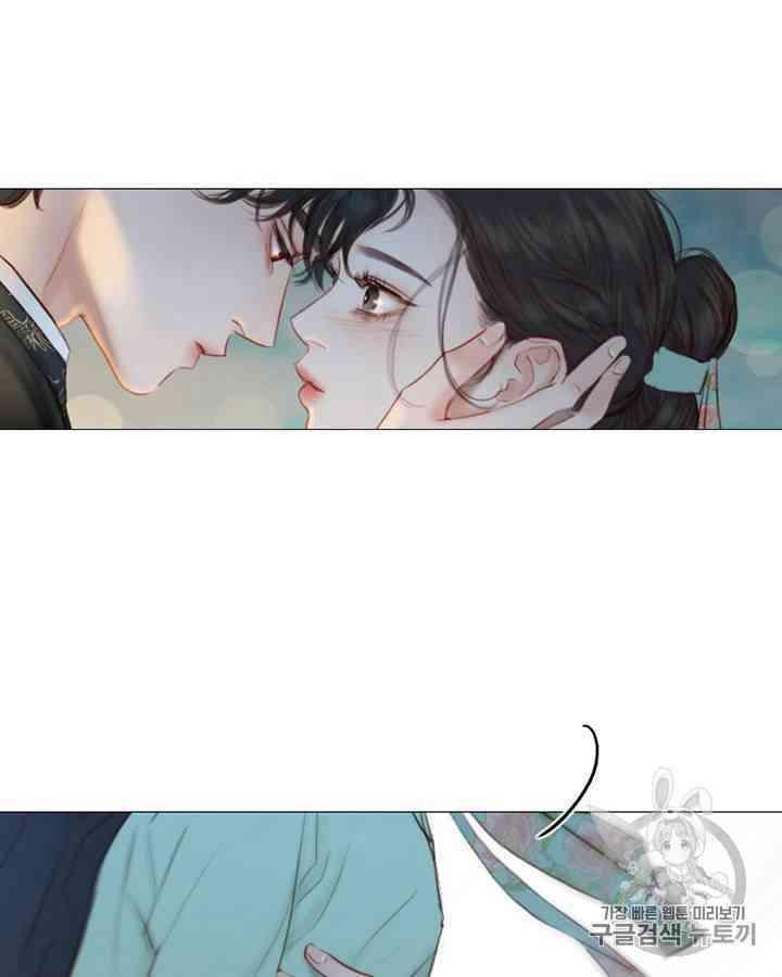 黑色冬季 第59话 第94页