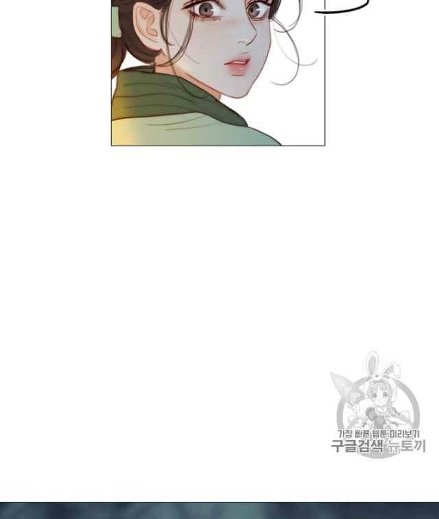 黑色冬季 第61话 第89页