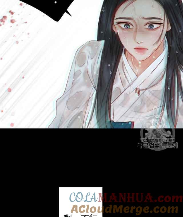 黑色冬季 第61话 第70页