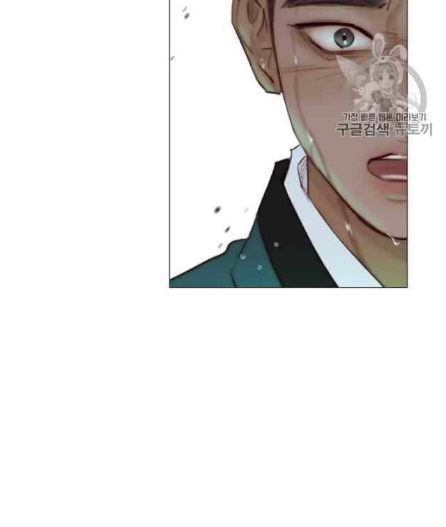黑色冬季 第61话 第78页