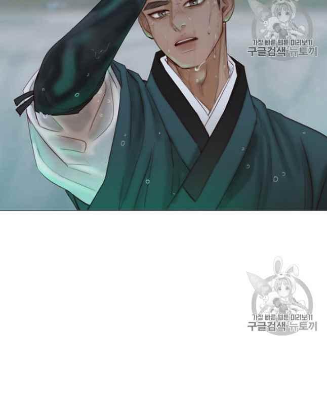 黑色冬季 第61话 第27页