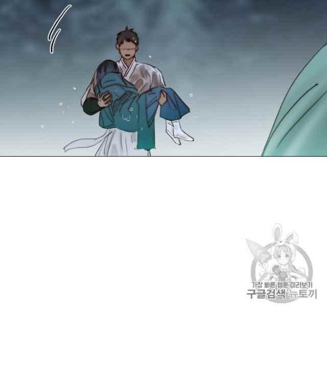 黑色冬季 第61话 第90页