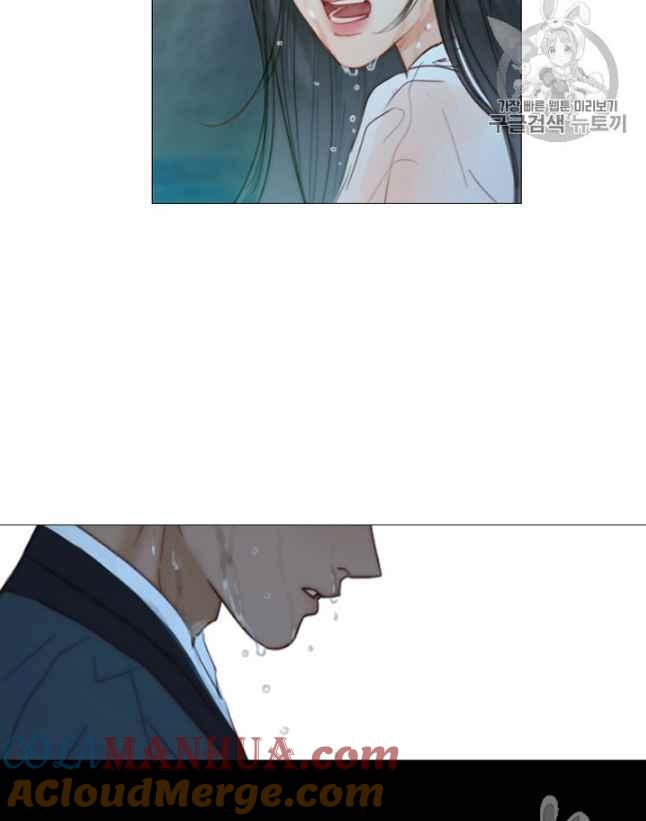 黑色冬季 第61话 第25页
