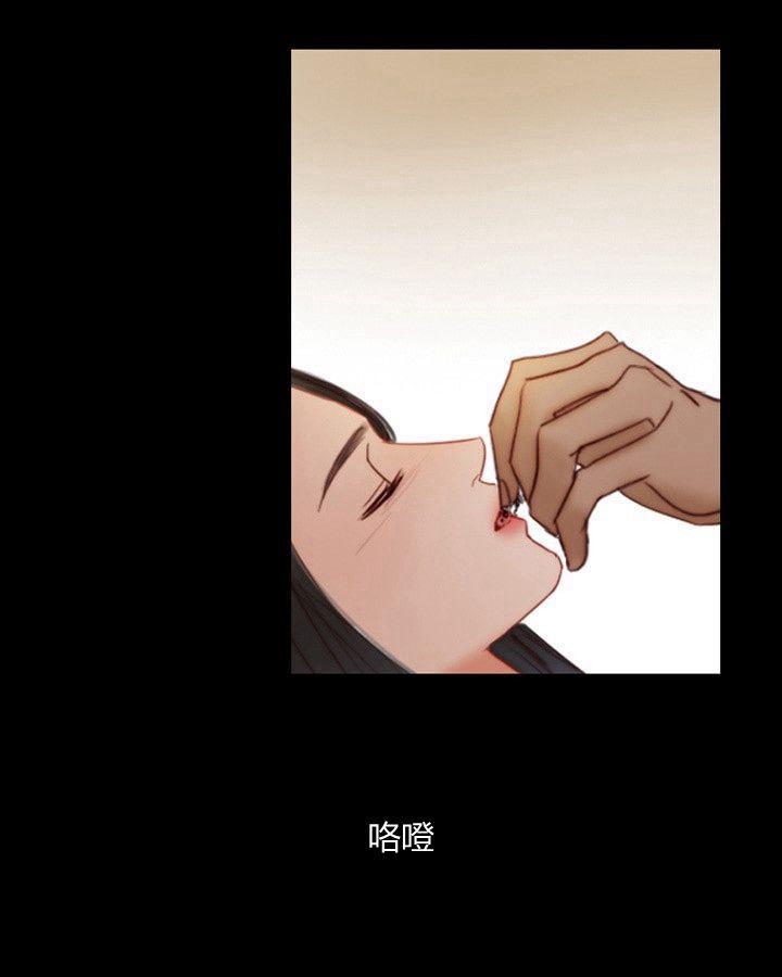 黑色冬季 第62话 第94页