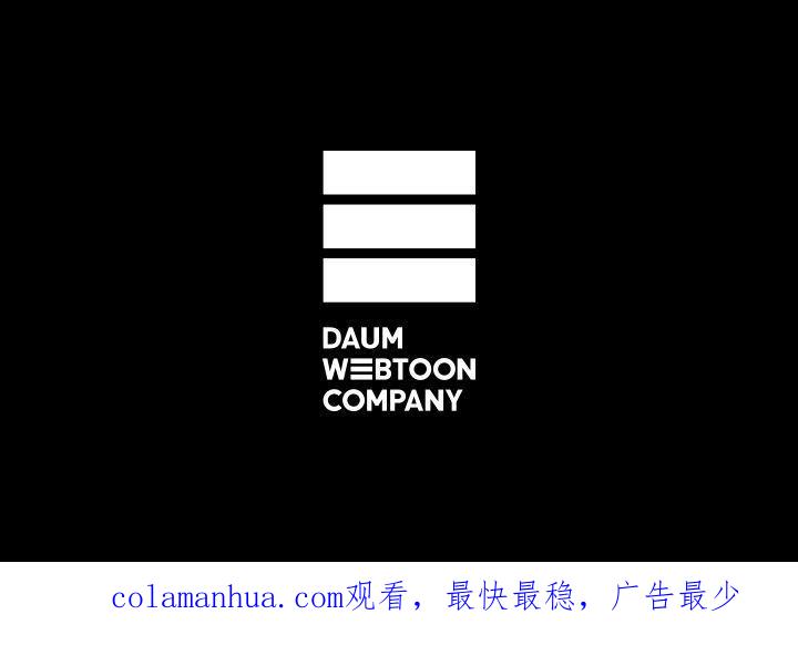 黑色冬季 第62话 第104页