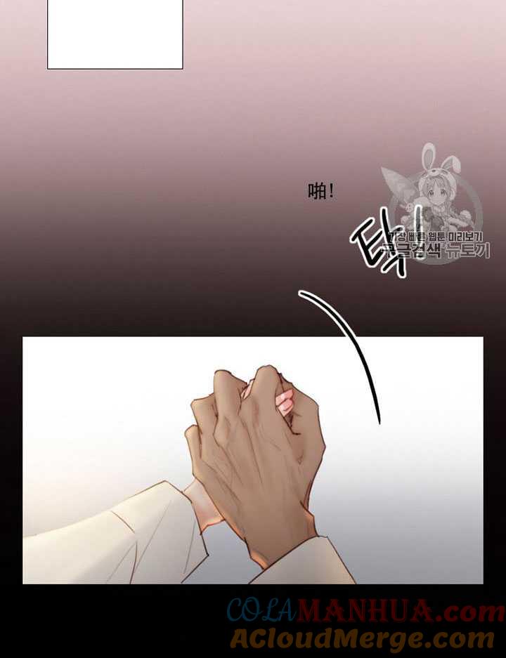 黑色冬季 第63话 第45页