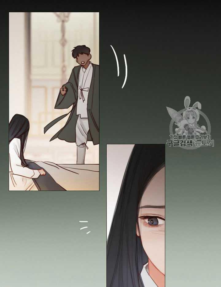 黑色冬季 第63话 第7页