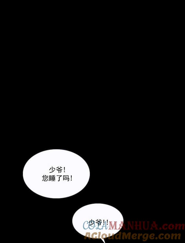 黑色冬季 第63话 第89页