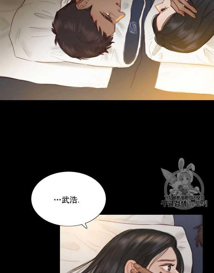 黑色冬季 第63话 第54页