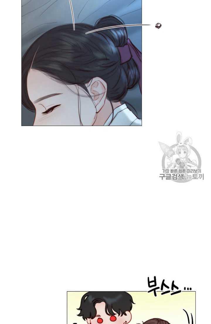 黑色冬季 第64话 第40页