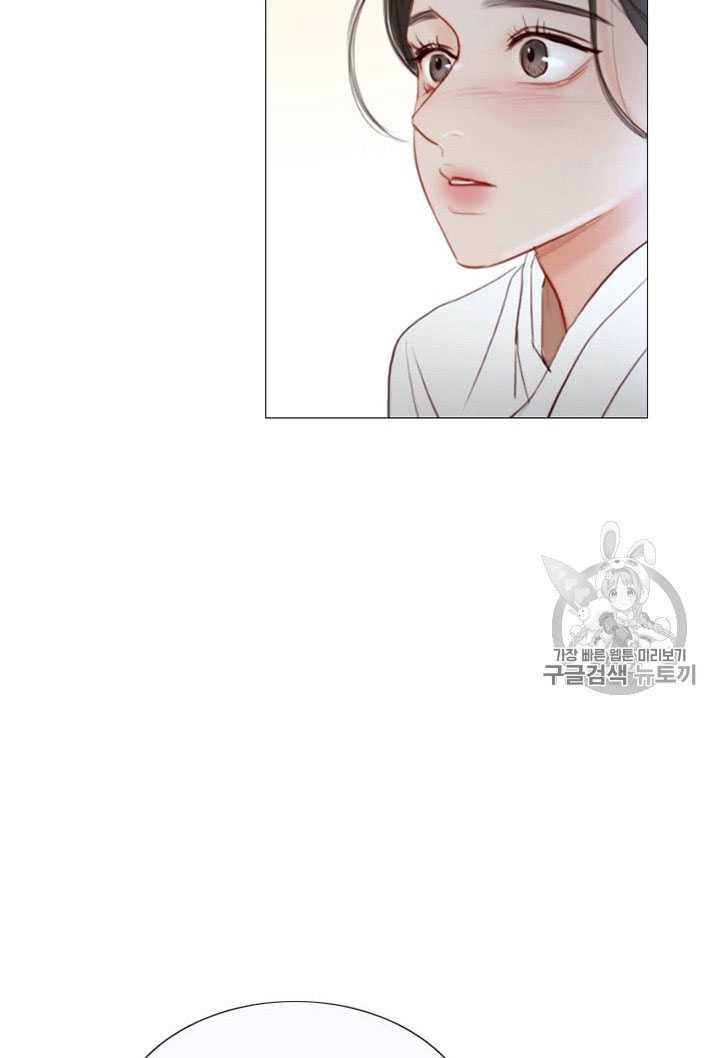 黑色冬季 第64话 第52页