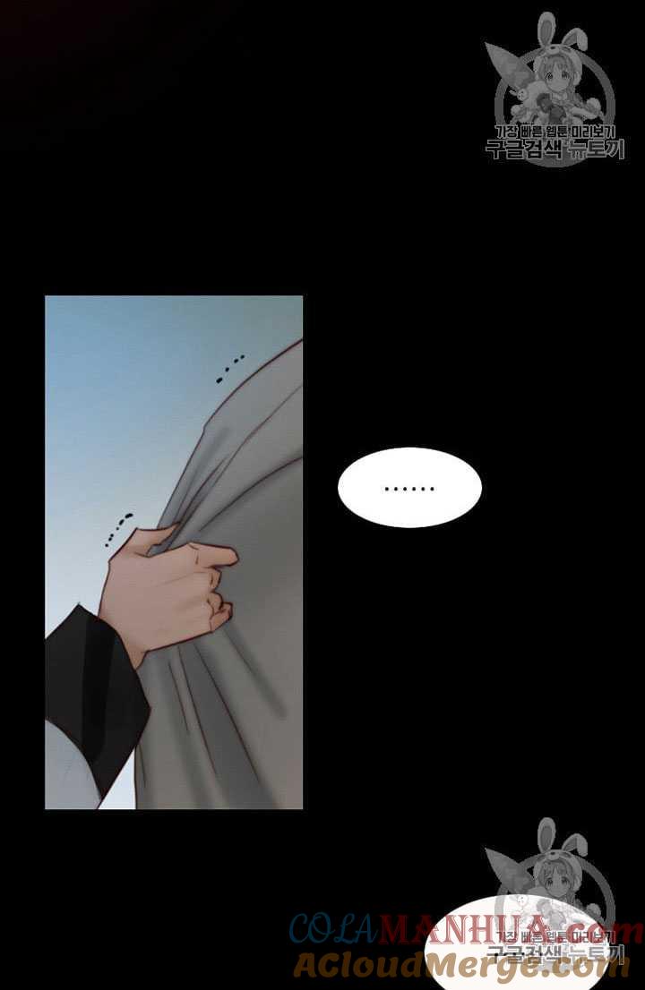 黑色冬季 第64话 第17页