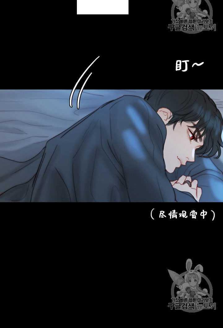 黑色冬季 第64话 第64页