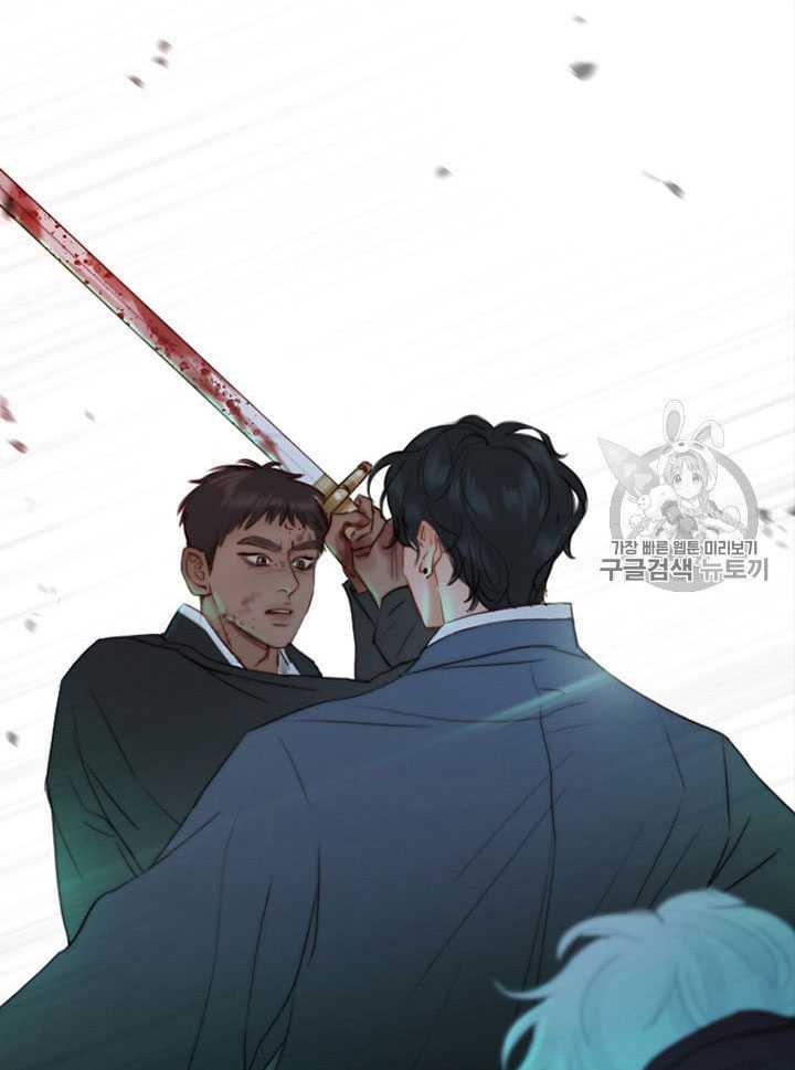 黑色冬季 第65话 第80页