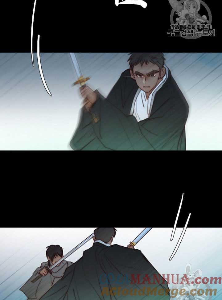 黑色冬季 第65话 第33页