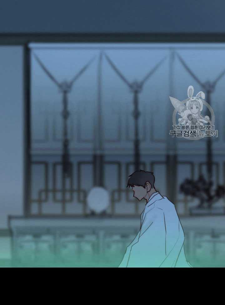 黑色冬季 第65话 第22页