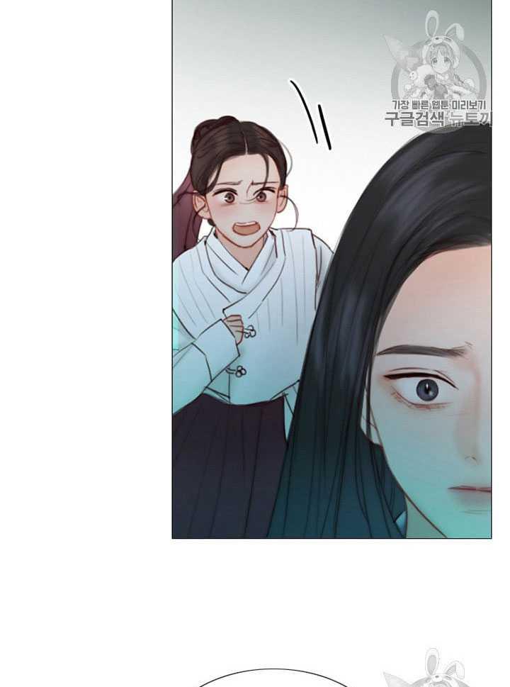 黑色冬季 第65话 第83页