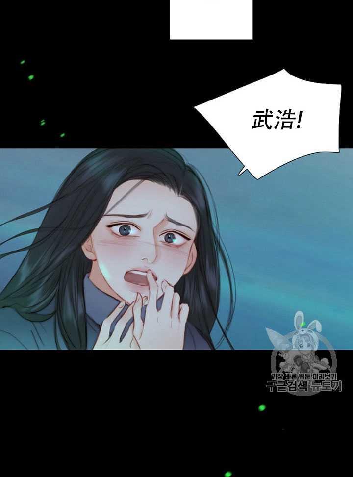 黑色冬季 第65话 第19页