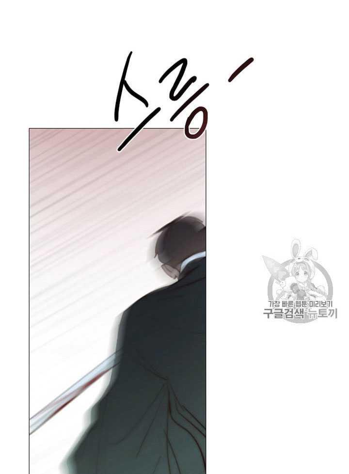 黑色冬季 第65话 第44页