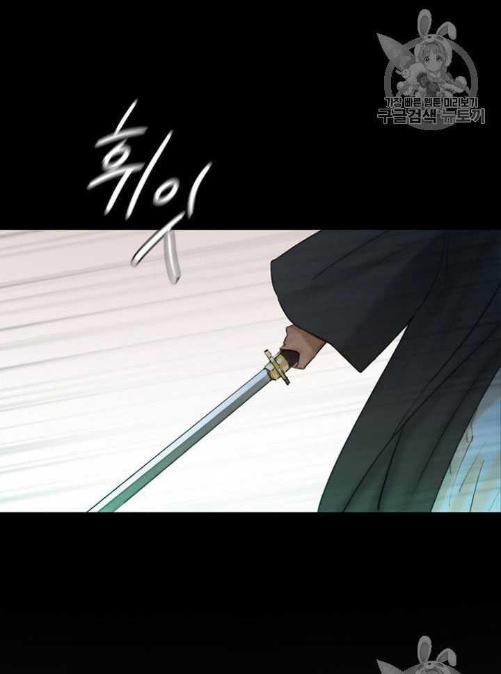 黑色冬季 第65话 第15页