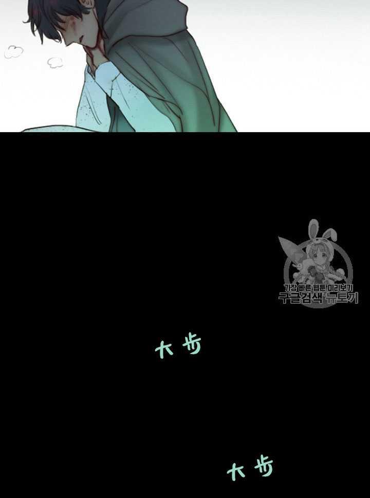 黑色冬季 第65话 第54页