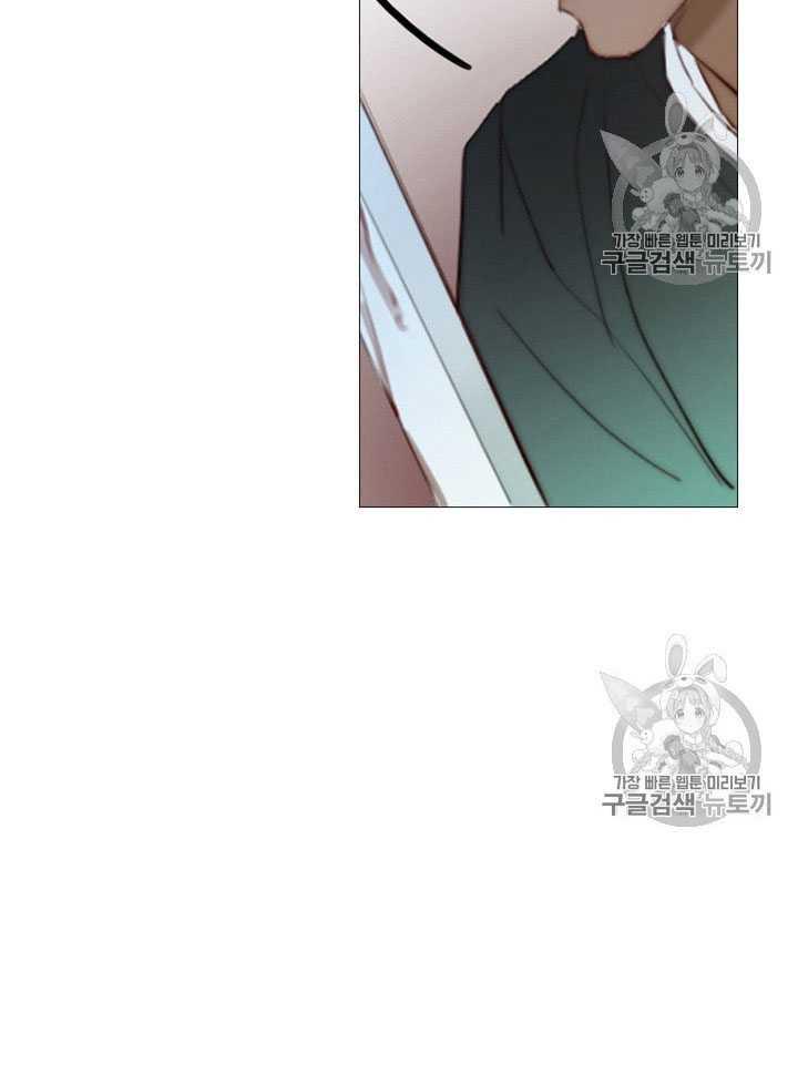 黑色冬季 第65话 第43页
