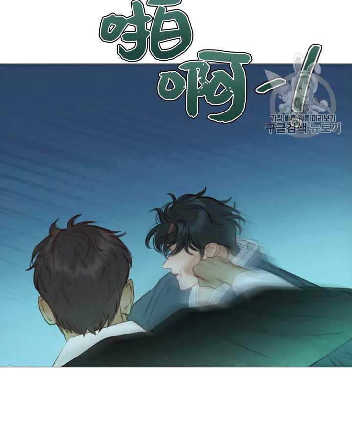 黑色冬季 第66话 第22页
