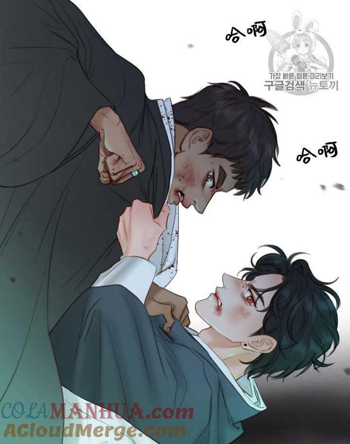 黑色冬季 第66话 第29页