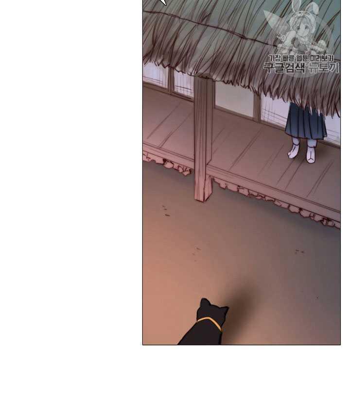 黑色冬季 第66话 第96页